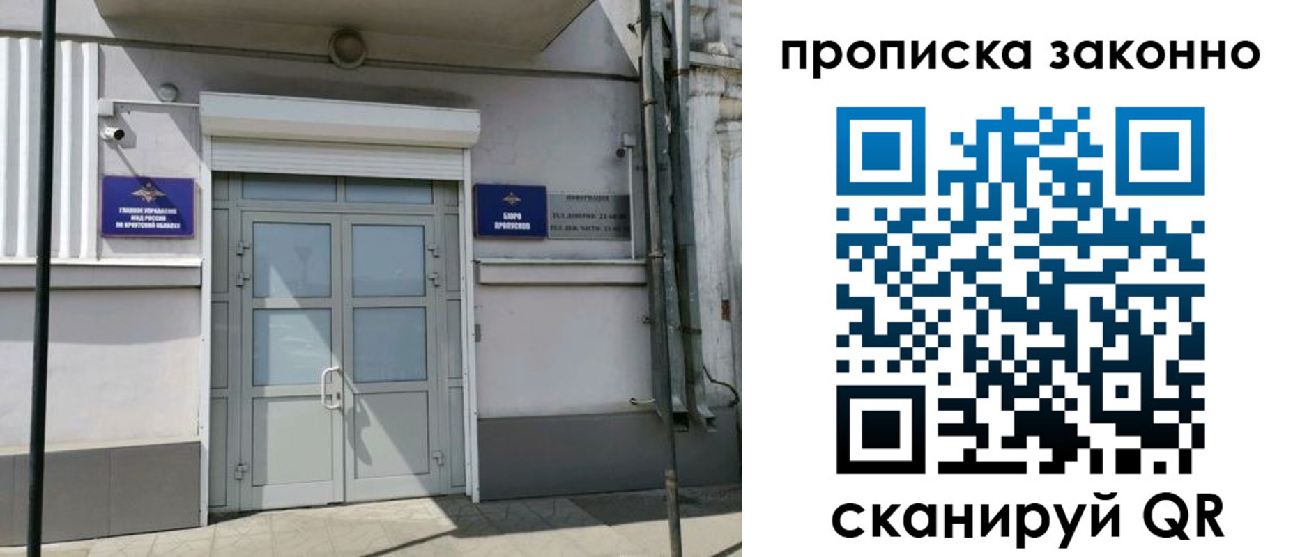 миграционный учет в Новомосковске