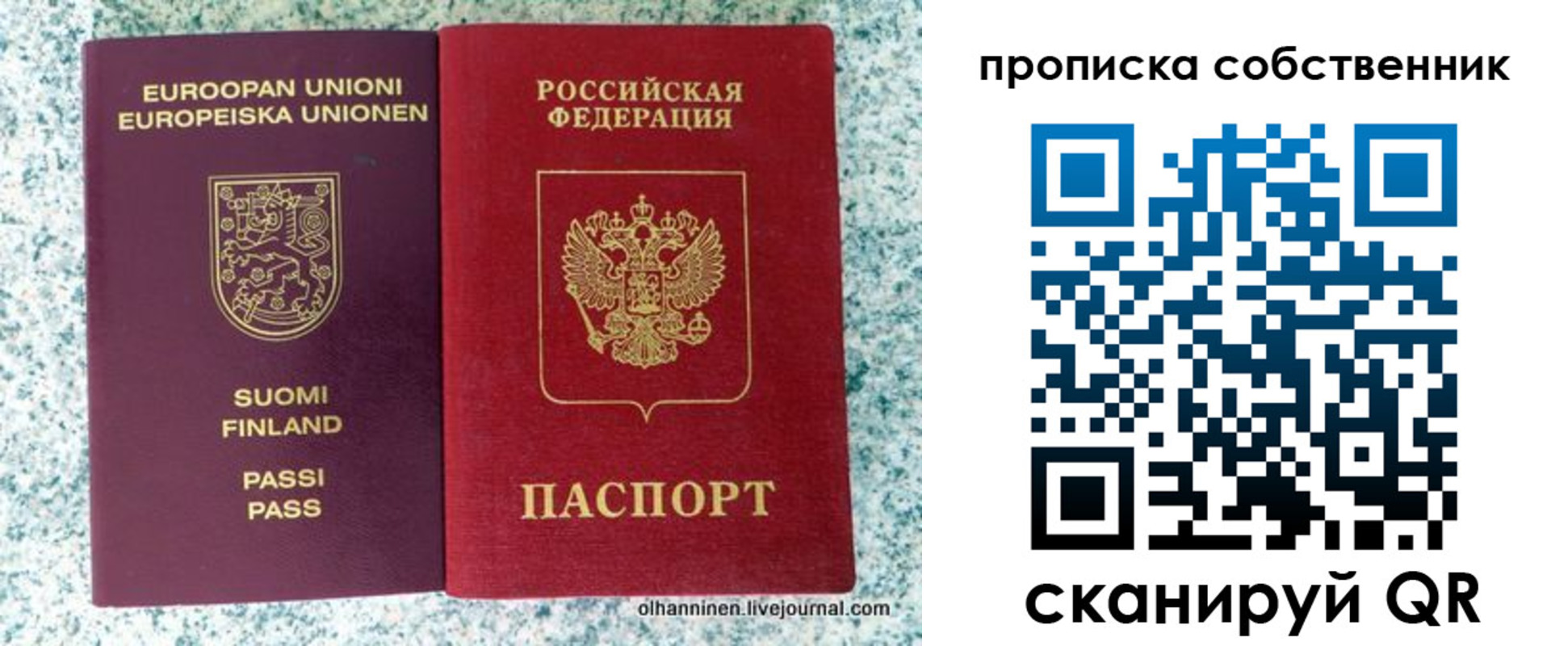 регистрация для дет. сада в Новомосковске