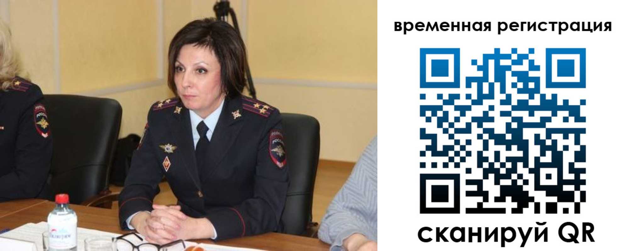 временная регистрация в квартире в Новомосковске